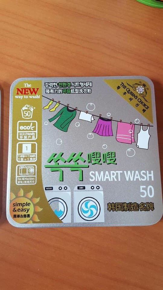 laundry detergent sheet